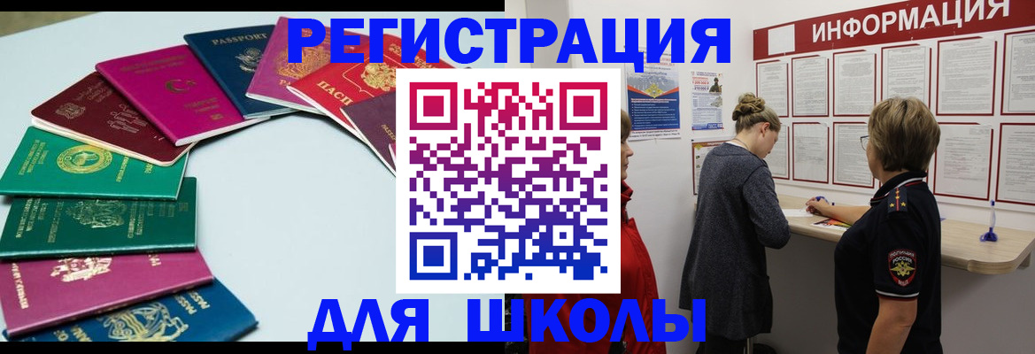 прописка в квартире в Лысьве