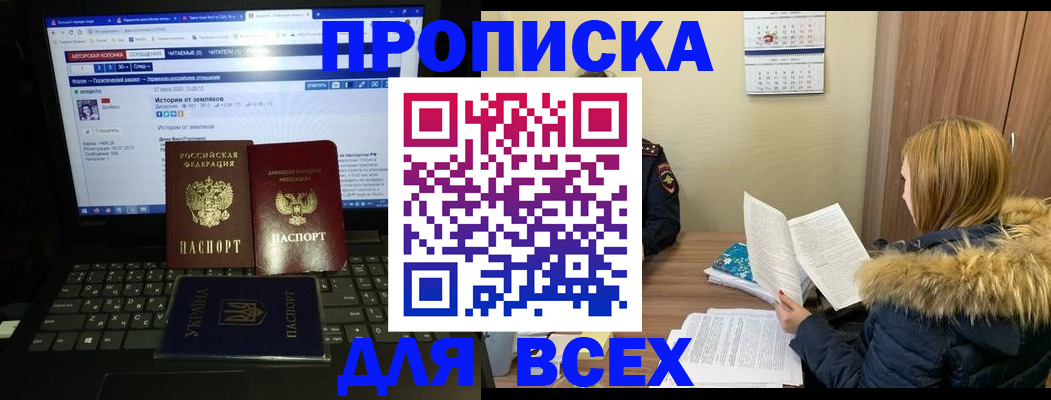 найти адрес прописки в Лысьве