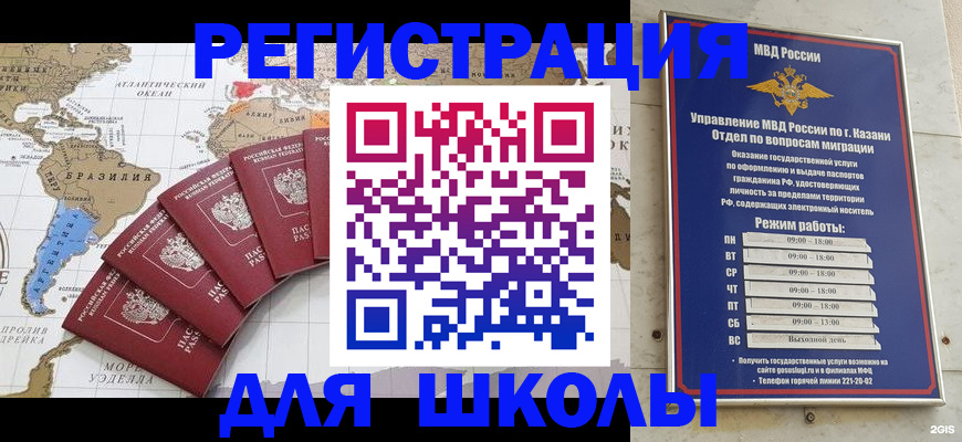 прописка паспорт в Лысьве