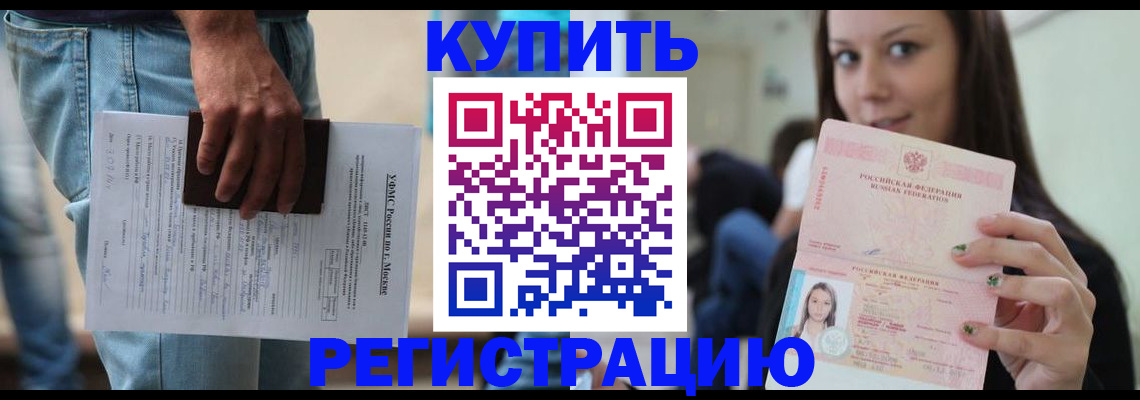 прописка поиск в Лысьве